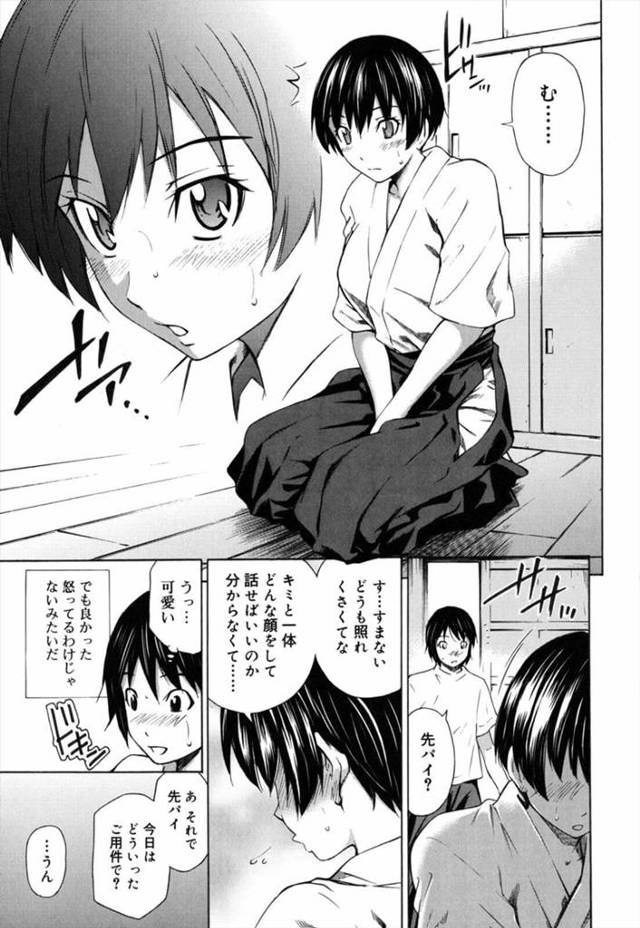 【エロ漫画】シャワー室で部長のJKと中出しセックスで快楽堕ちｗ【無料 エロ同人】