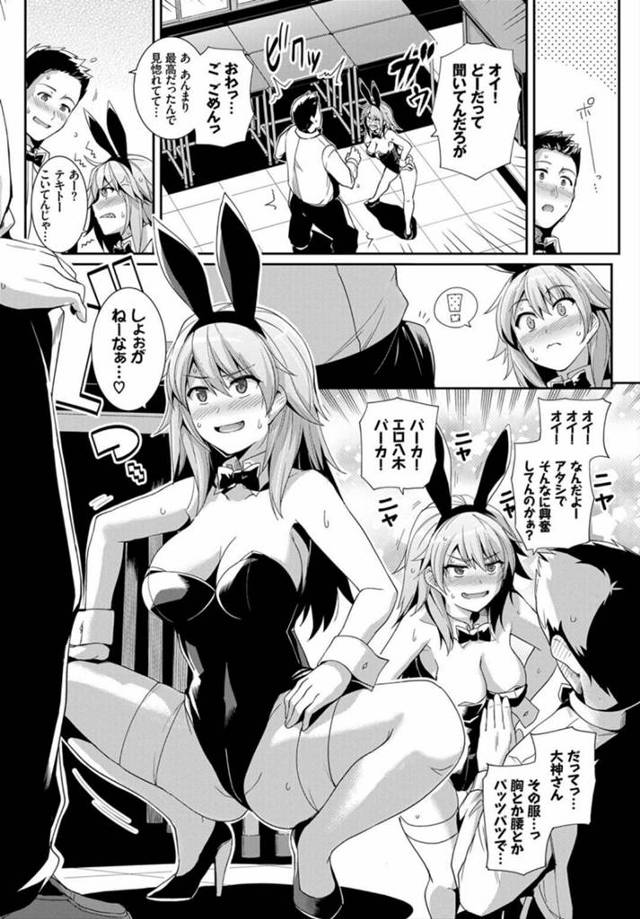 【エロ漫画】ツンデレ彼女が興奮した彼氏にパイズリをお願いされてしまう【無料 エロ同人】