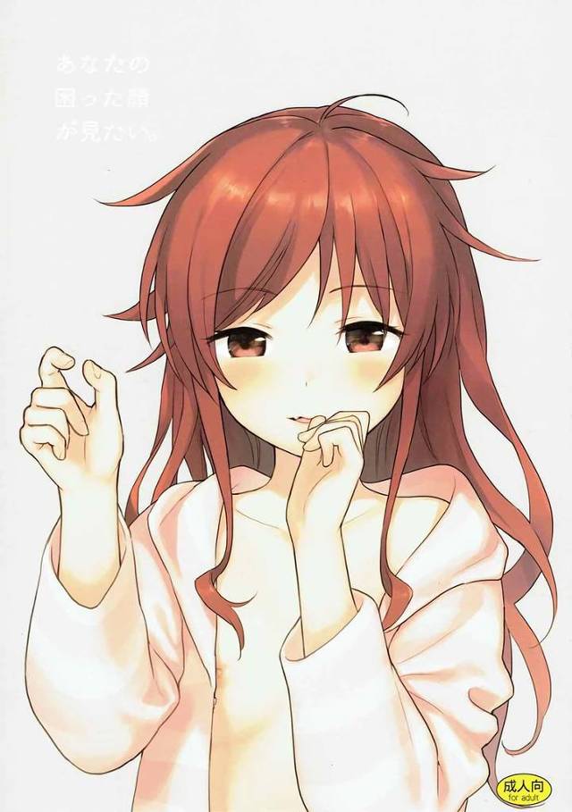 【クオリディア・コード】明日葉「じ、自分で脱ぐのは恥ずいから…勝手に脱がして…」霞に抱いてもらえずヤキモキしていた明日葉が数週間ぶりに抱いてもらってトロトロになっちゃうイチャラブセックス！【エロ漫画同人誌】