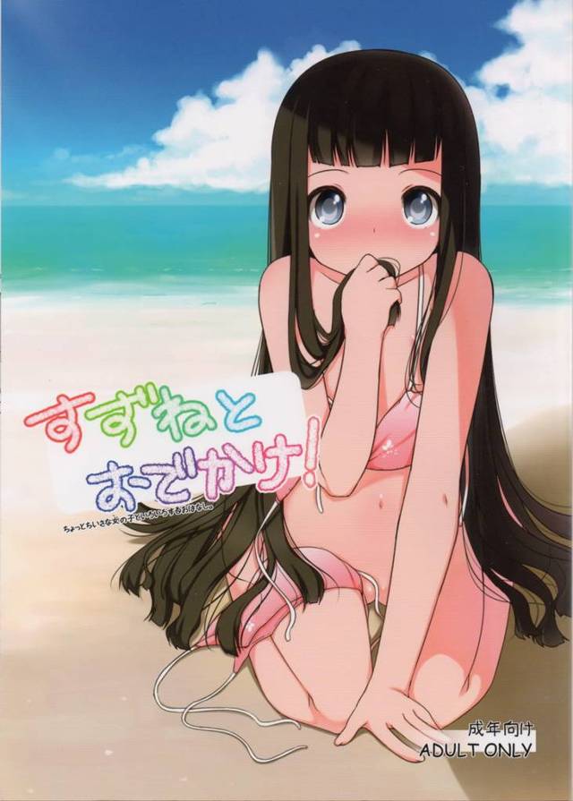 【エロ漫画】ジュニア過ぎる恋人が海に行こうと誘ってくれた【無料 エロ同人】