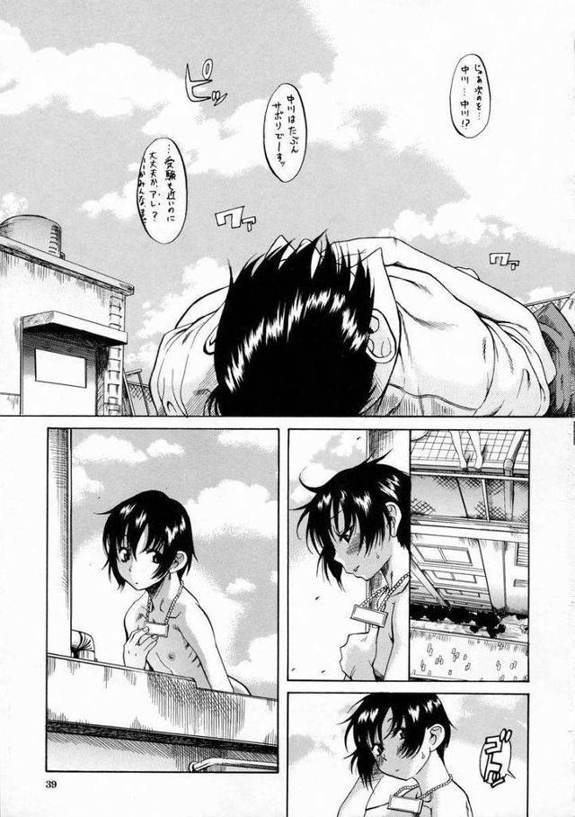 【エロ漫画】学校に備え付けの肉便器になってる淫乱JKが小学校の時の同級生と再会するが覚えておらず全穴奉仕で男子生徒達の性欲処理を行う！