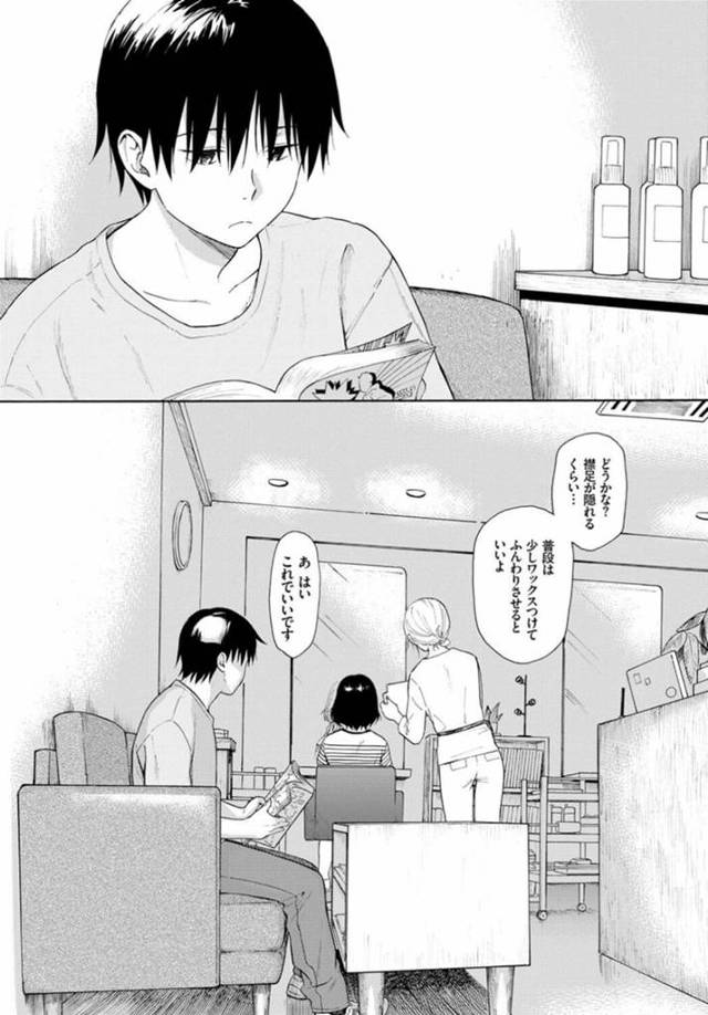 【エロ漫画】ロリ顔眼鏡JKが異性の体の仕組みに興味を…ｗ【無料 エロ同人】