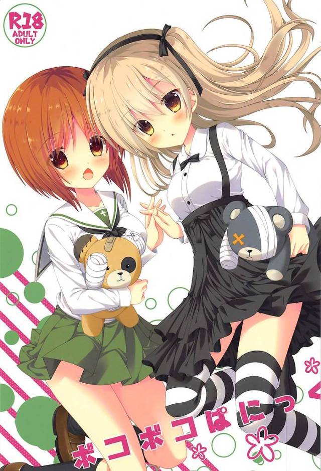 【ガルパン】愛里寿「え、エッチなコト言わないでボコ！」愛里寿とみほがオッサン化したボコにたっぷり中出しされてイかされちゃう！【エロ漫画同人誌】