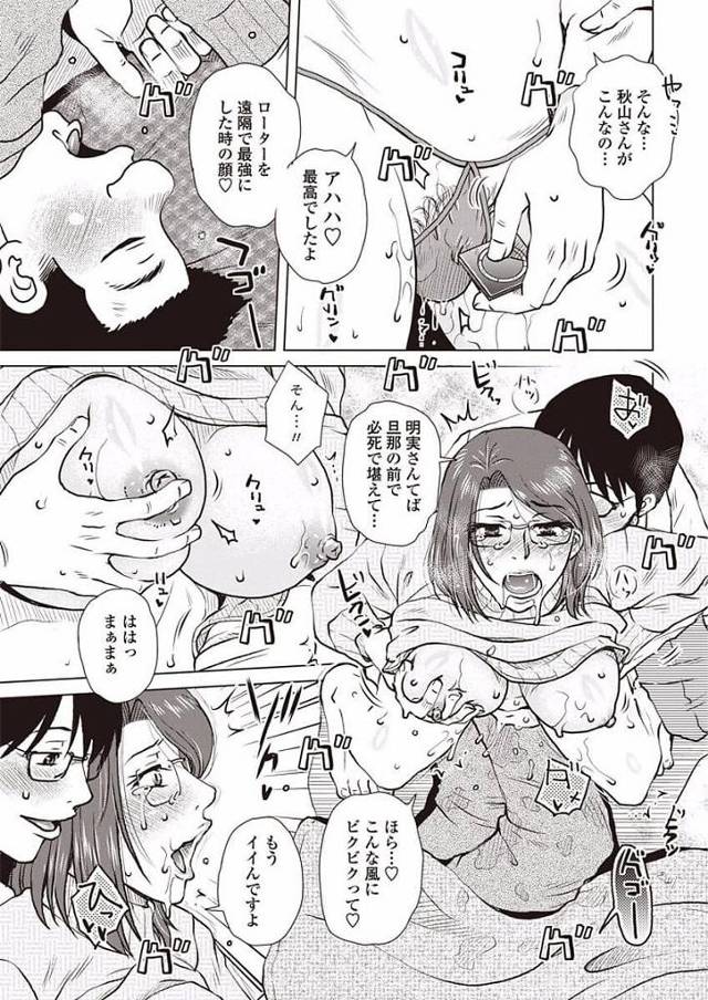 【エロ漫画】夫の酒には睡眠薬が入っており妻に犯されちゃう！【無料 エロ同人】