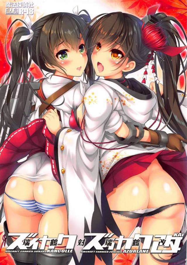 ≪エロ同人誌 艦隊これくしょん≫ 瑞鶴が二人！？どっちが本物！？…とかどうでもいいんです、この提督は。 瑞鶴が二人いるなら両方にハメればいいじゃない♪