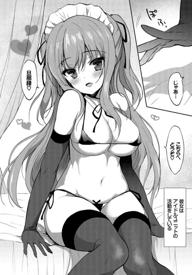 【エロ漫画】三人組アイドルユニットが打ち上げは乱交エッチ！【無料 エロ同人】