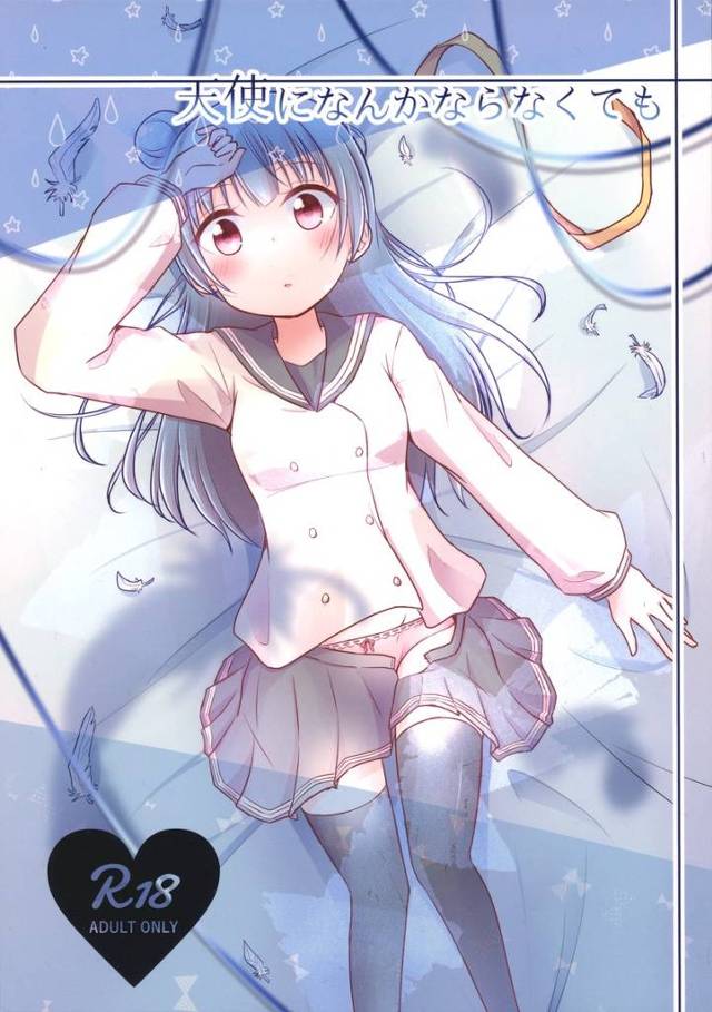 【ラブライブ！サンシャイン!!】梨子「私で、私だけで、気持ちよくなって――」梨子が他の誰かからラブレターを貰った善子を押し倒してレズH！【エロ漫画同人誌】