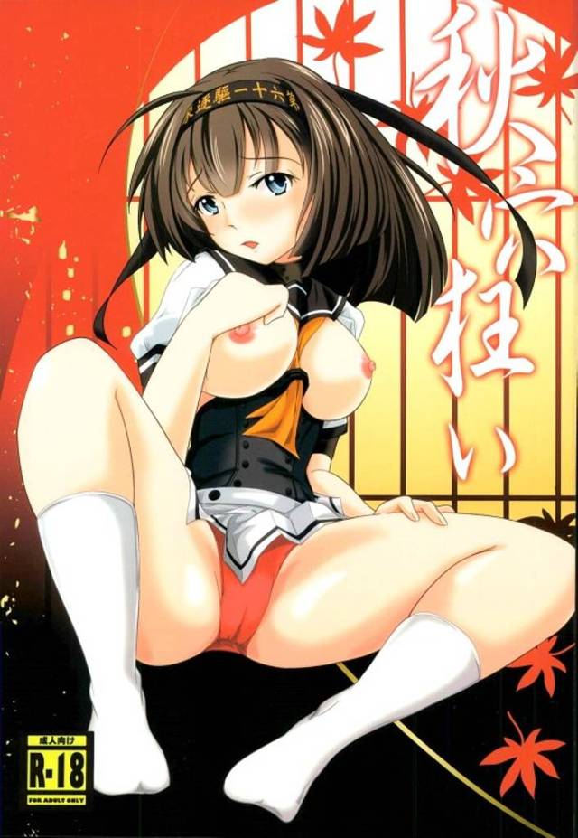 【艦これ エロ同人】「秋月」が艦隊司令官のお気に入りであれば銃殺刑にもなりかねない【無料 エロ漫画】