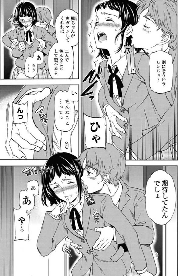 【エロ漫画】性行為を通じて精気を回収する淫魔が快楽絶頂！【無料 エロ同人】