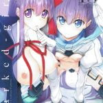 【FGO】BB「センパイちんぽ♥キモチイイっ♥キモチイイよぉっ♥」キアラに搾精されまくったマスターが自身を強化して暴走、助けに来たBBやメルトも犯してヤりまくる！【エロ漫画同人誌】