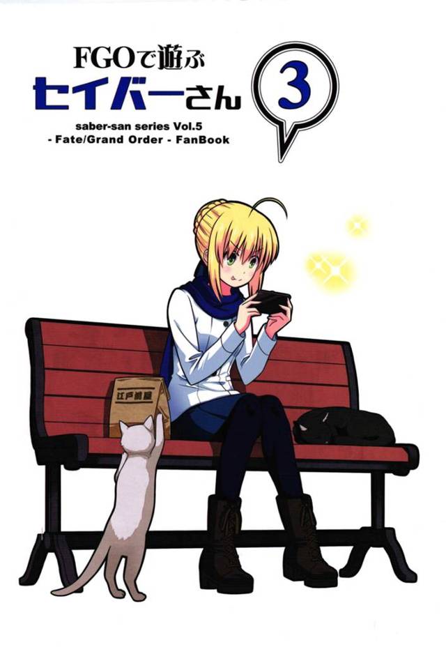 【Fate Grand Order エロ同人】そのままゲームだけ楽しんでしまっている非エロのストーリーw【無料 エロ漫画…