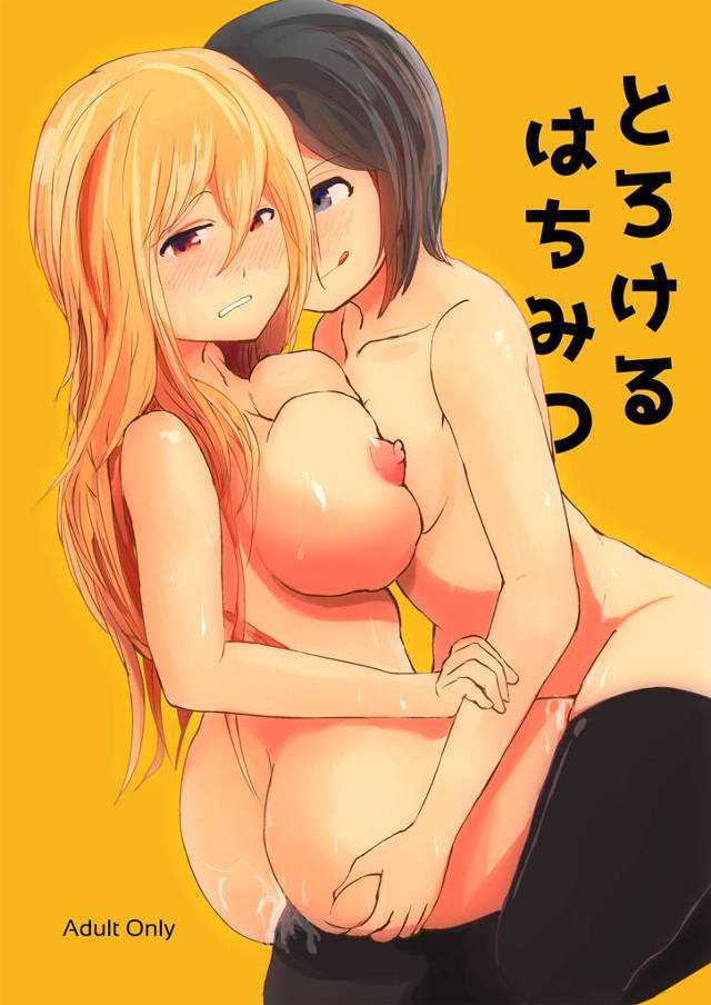 【エロ漫画】元男子は少し動くと着ているものがダブダブで脱げてしまい【無料 エロ同人】