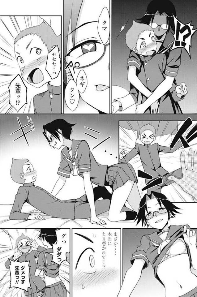 【エロ漫画】オカ研の眼鏡っ子ＪＫが霊が出るといわれるラブホで着衣ハメで………【無料 エロ同人】