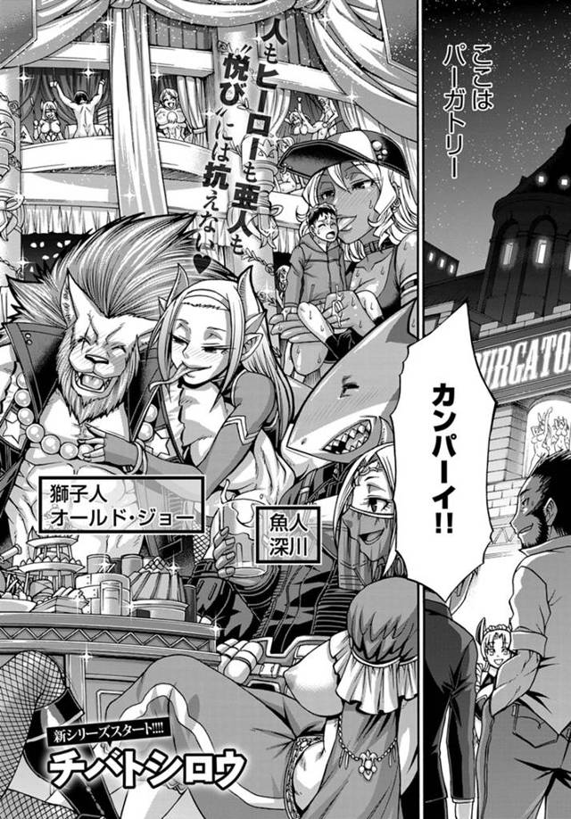 【エロ漫画】巨乳お姉さんと逆レイプにおねショタセックス！【無料 エロ同人】