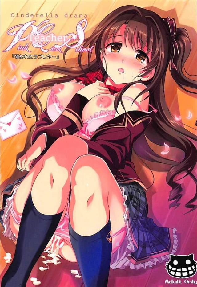 《エロ漫画》島村卯月、えちえちなプリ尻ブルマ姿に発情したフルコンゴリラに狙われて…