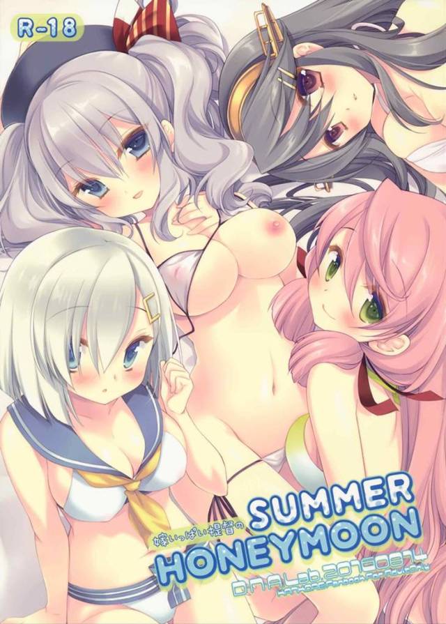 【艦これ エロ同人】「榛名」が寝室に来てくれて「鹿島」も交えて３Ｐ【無料 エロ漫画】