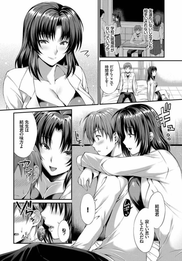 【エロ漫画】巨乳保健医にパイズリフェラや口内射精で快楽絶頂!【無料 エロ同人】