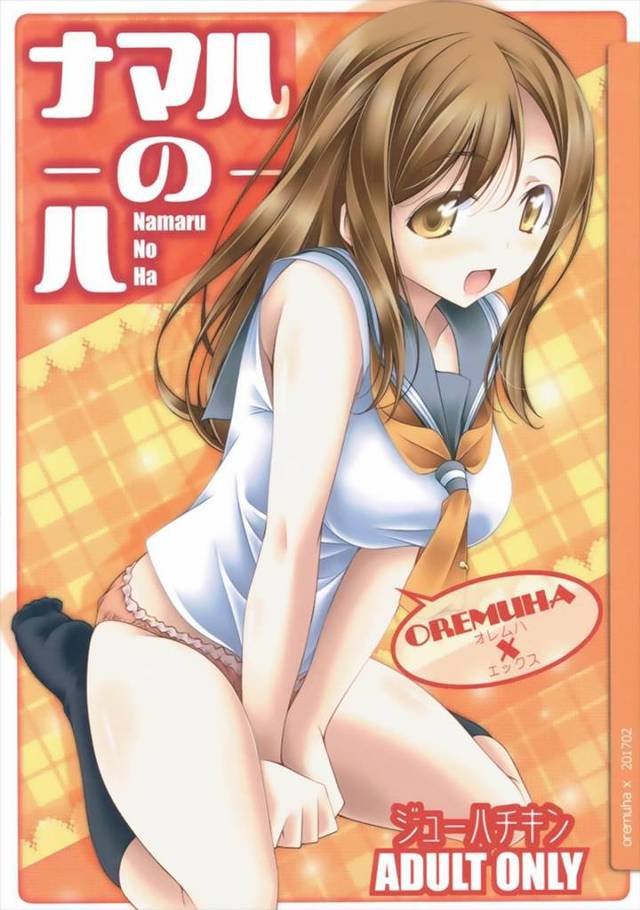 【ラブライブ エロ同人】処女巨乳女子校生の国木田花丸が面と向かって好きだ【無料 エロ漫画】