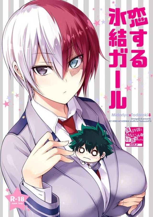 【ヒロアカ】轟「（このままだと緑谷が痴漢で捕まってしまう…）」洗脳状態の出久に痴漢されて、我に返った出久に介抱してもらった女体化轟が出久を押し倒してセックス！【エロ漫画同人誌】