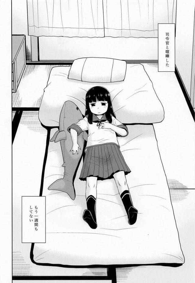 【エロ同人】すご…服の上からでもビンビン！これもしかしたらおっぱいだけでイけるのでは…「艦これ/初雪」