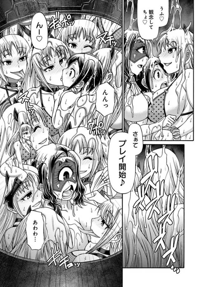 【エロ漫画】巨乳のモンスター娘たちがパイパンおマンコに中出し！【無料 エロ同人】