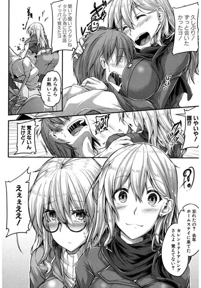 【エロ漫画】外国人お姉さんがエロすぎてローターを着けながら家事しちゃってｗ【無料 エロ同人】