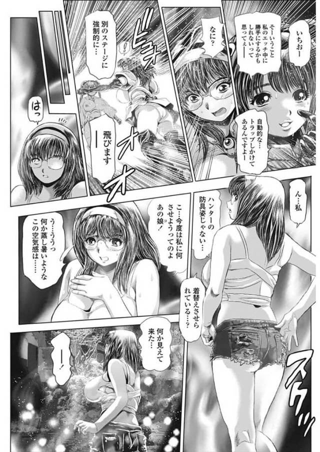 【エロ漫画】巨乳眼鏡っ子が興奮したじいさんたちに乱交されてしまう！【無料 エロ同人】