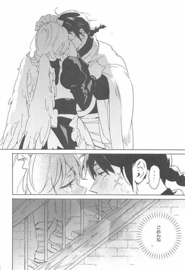 【エロ同人誌】メイドリーちゃんに突然告白されたスタンクが断ろうと思ったが、一回だけでいいからと言われ理性が吹っ飛び激しくいちゃラブ中出しセックスしてプロポーズまでしてしまうｗ【異種族レビュアーズ】 - 11ページ