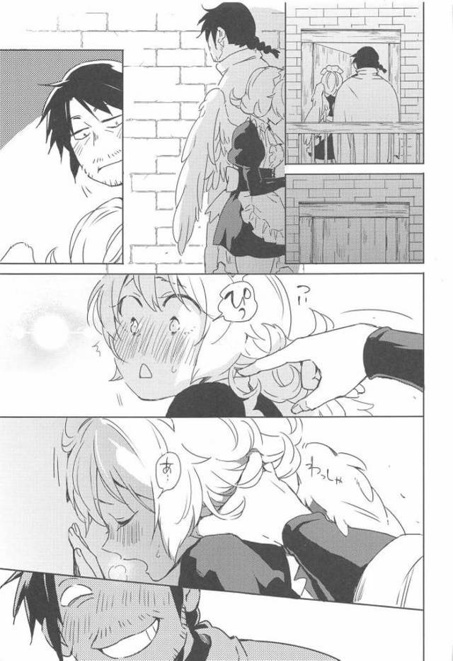 【エロ同人誌】メイドリーちゃんに突然告白されたスタンクが断ろうと思ったが、一回だけでいいからと言われ理性が吹っ飛び激しくいちゃラブ中出しセックスしてプロポーズまでしてしまうｗ【異種族レビュアーズ】 - 12ページ