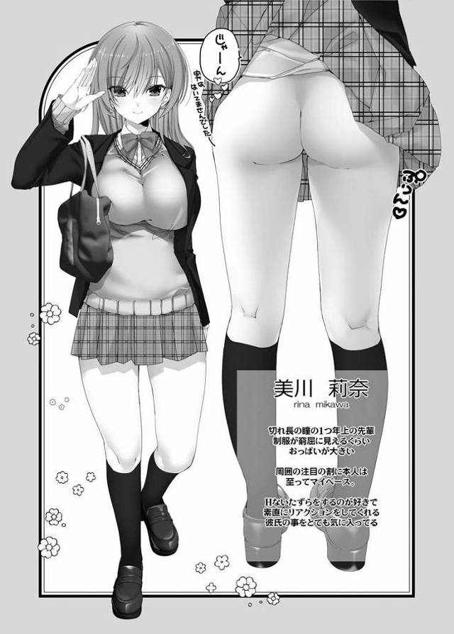 【エロ同人】センパイはことあるごとに誘ってくるのだ…女のコってこんなにどこでもエッチしたがるものなんだろうか「エッチな先輩とセックス/巨乳ＪＫ」