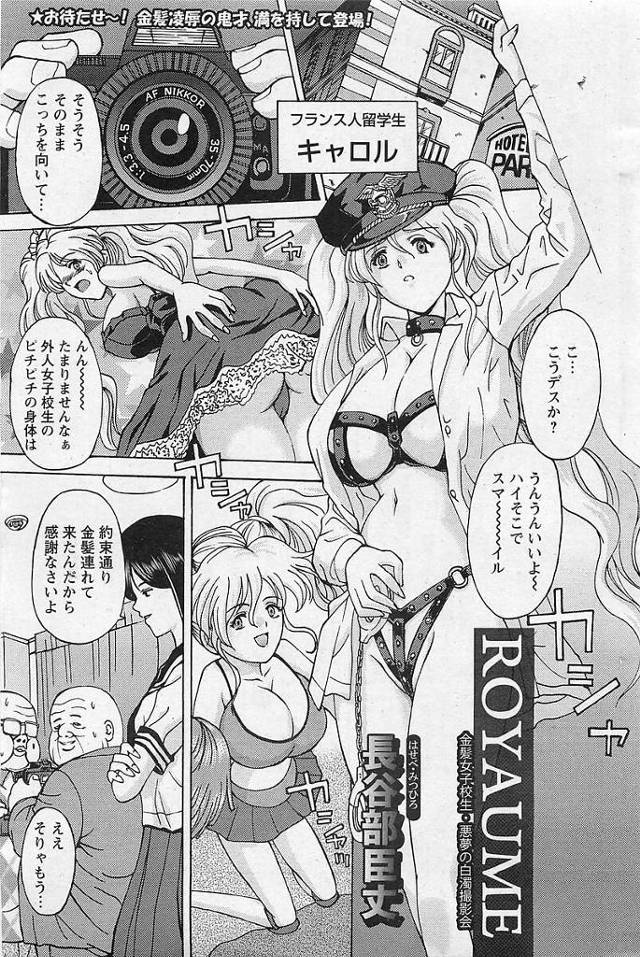 【エロ漫画】コスプレをしている巨乳彼女がコスプレイベントでヤリまくりｗ【無料 エロ同人】