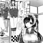 【エロ漫画】３人の美人メイドと山奥の僻地の旅館に来てツンツンメイドが元クラスメイトだと解り涙を浮かべながら告白されて波乱の急展開！？