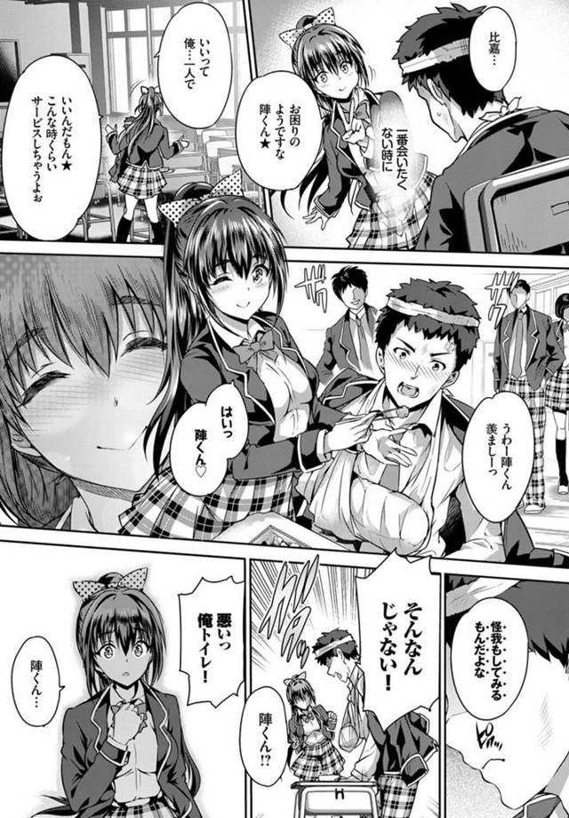 【エロ漫画】師範の一人娘である看板娘が空手道場でイチャラブ【無料 エロ同人】