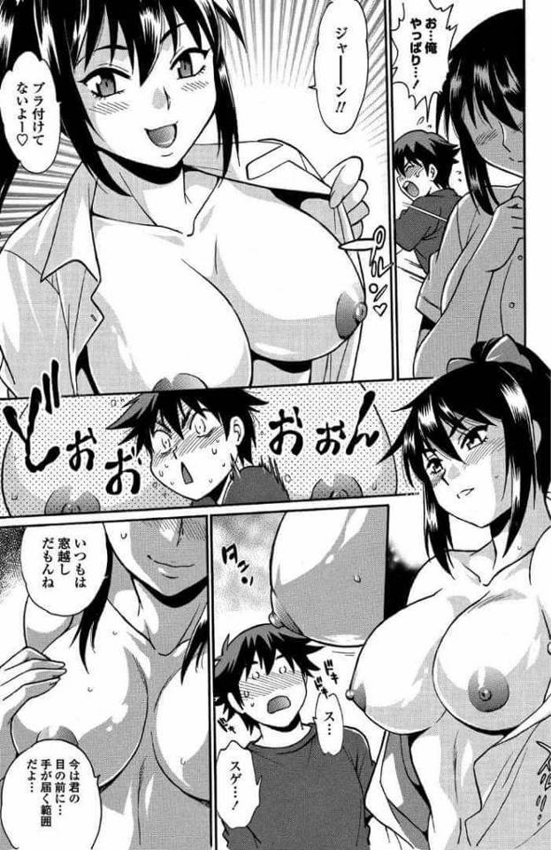 【エロ漫画】お姉さんＪＫたちが和姦で乱交セクロス【無料 エロ同人】