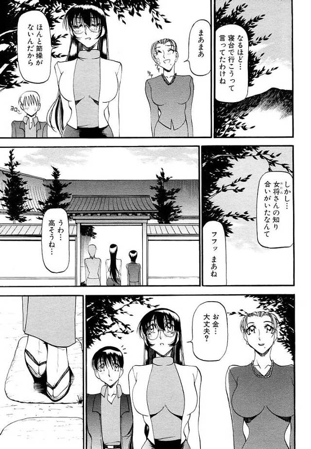 【エロ漫画】温泉でシックスナインで顔射ぶっかけさせてしまう【無料 エロ同人】