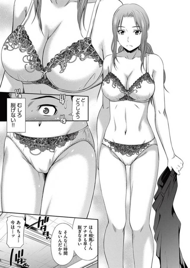 【エロ漫画】女教師の下着姿に興奮した男子に手マンされちゃうｗ【無料 エロ同人】