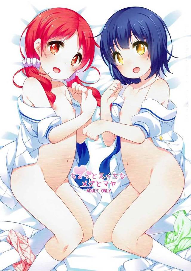 【ごちうさ】マヤ「まだ生理来てないからっ、中でっ…！」お父さんとHしまくるメグ＋マヤが初潮もまだのロリマンコでおじさんと朝まで中出しセックス！【エロ漫画同人誌】