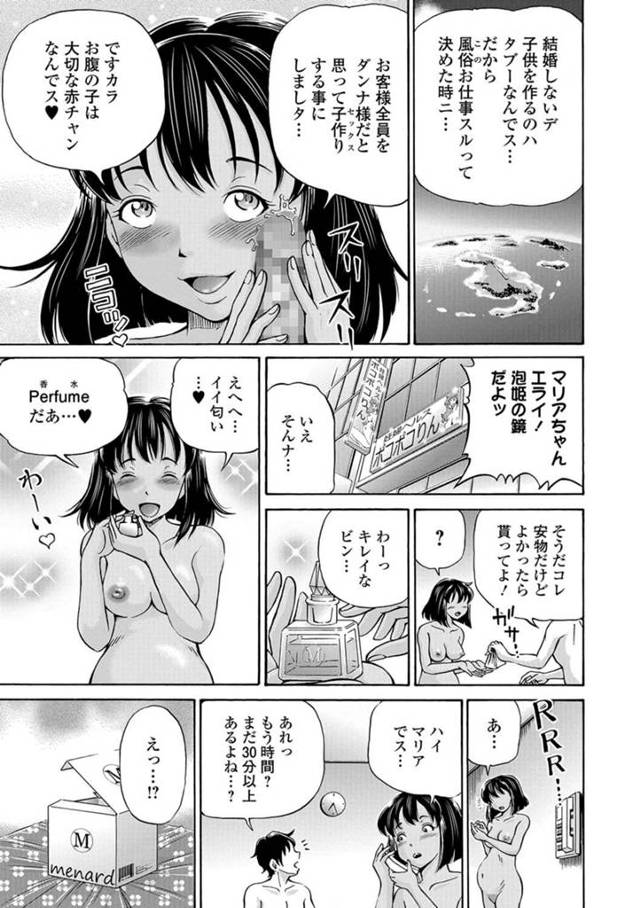 【エロ漫画】外国人少女が鬼畜な男たちに男根2本挿しされて…【無料 エロ同人】