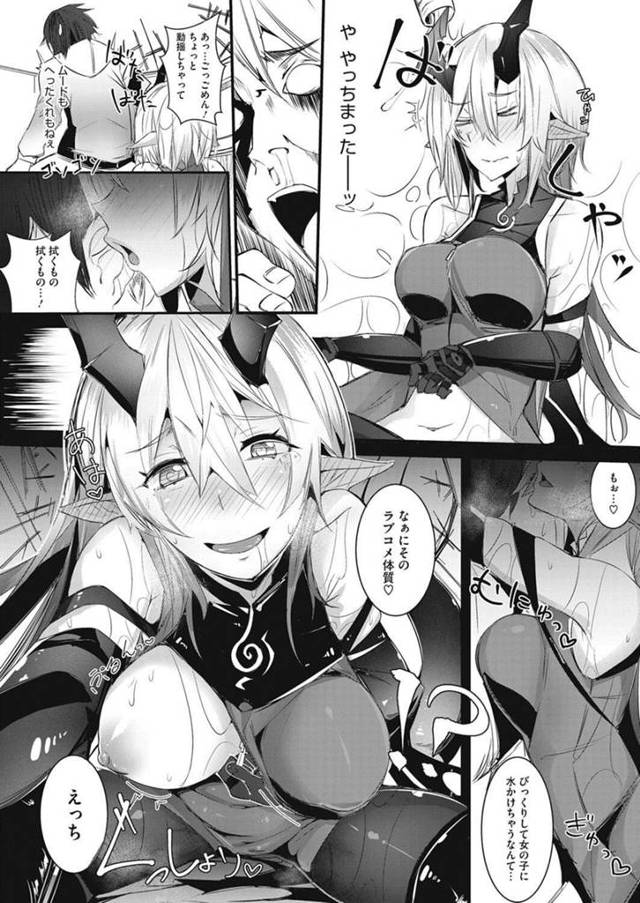 【エロ漫画】巨乳美女の宇宙人が興奮した男子に手マンされてしまう【無料 エロ同人】