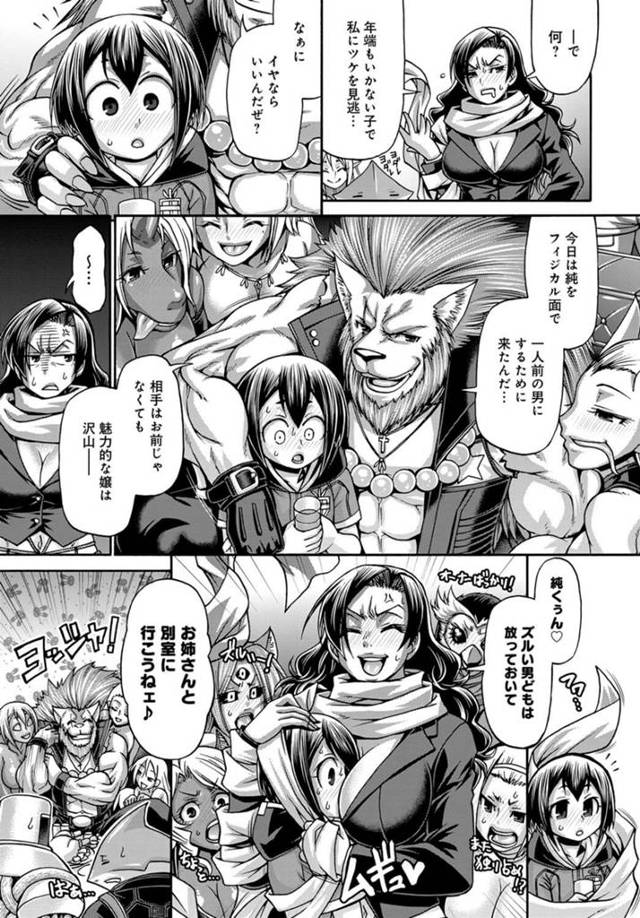 【エロ漫画】縄師のお姉さんが逆レイプでショタのチンポをフェラして口内射精！【無料 エロ同人】