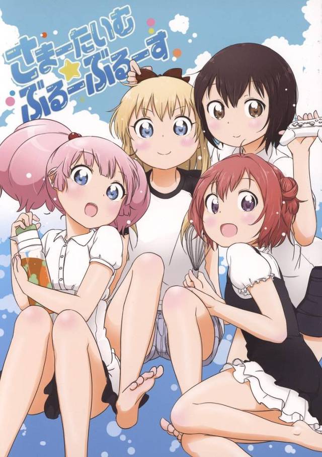 【ゆるゆり】京子「あかりが作ったお菓子って…こ…コレ？」あかり「うんこ れだよぉ～」歳納京子があかりの○○○を食べちゃうｗｗｗ【微エロ漫画同人誌】