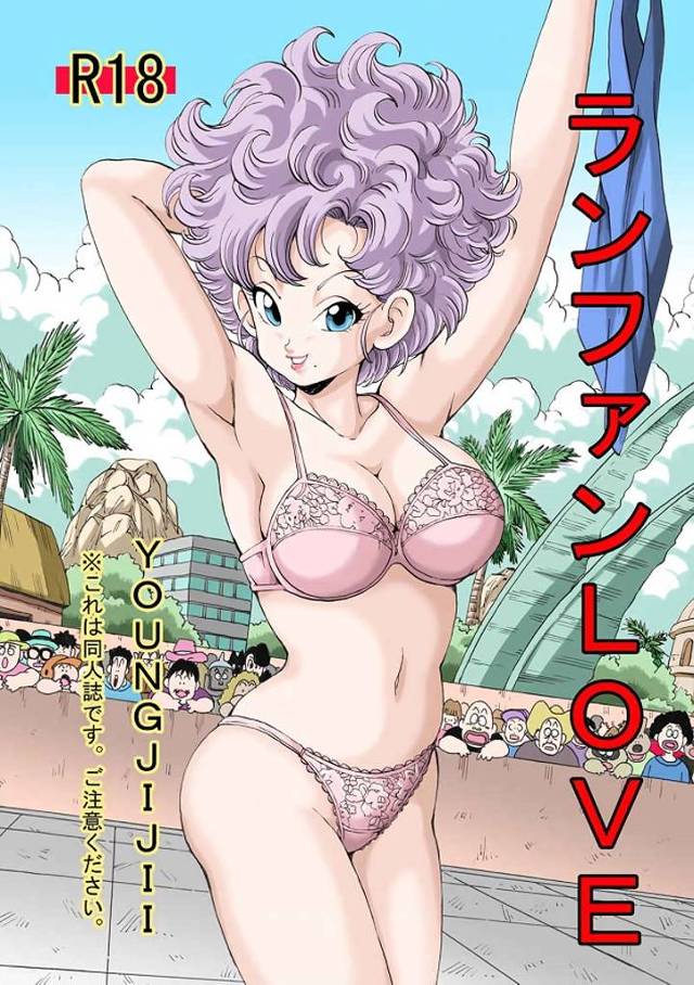 亀仙人、失神したランファンを連れ去り抵抗する間も与えず早業で即ヌキw【エロ漫画】