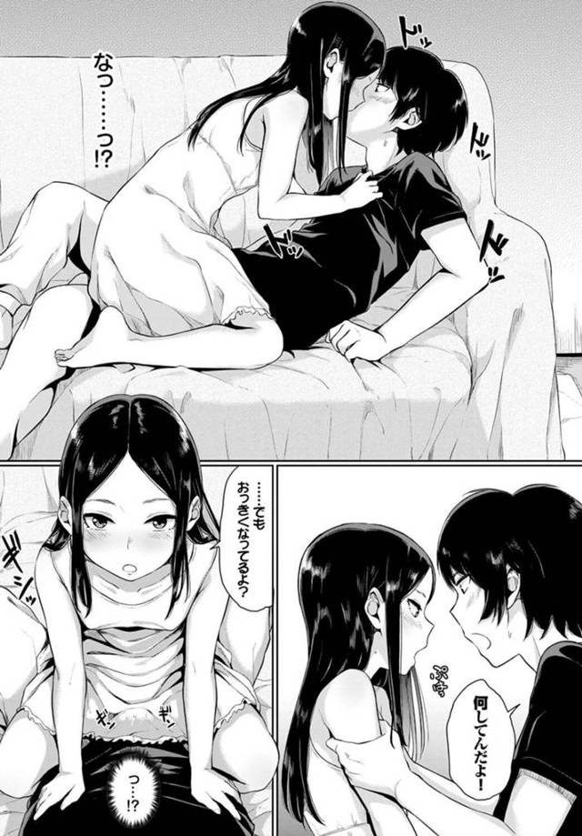 【エロ漫画】貧乳美少女が顔射させて中出しセックスするのだった【無料 エロ同人】