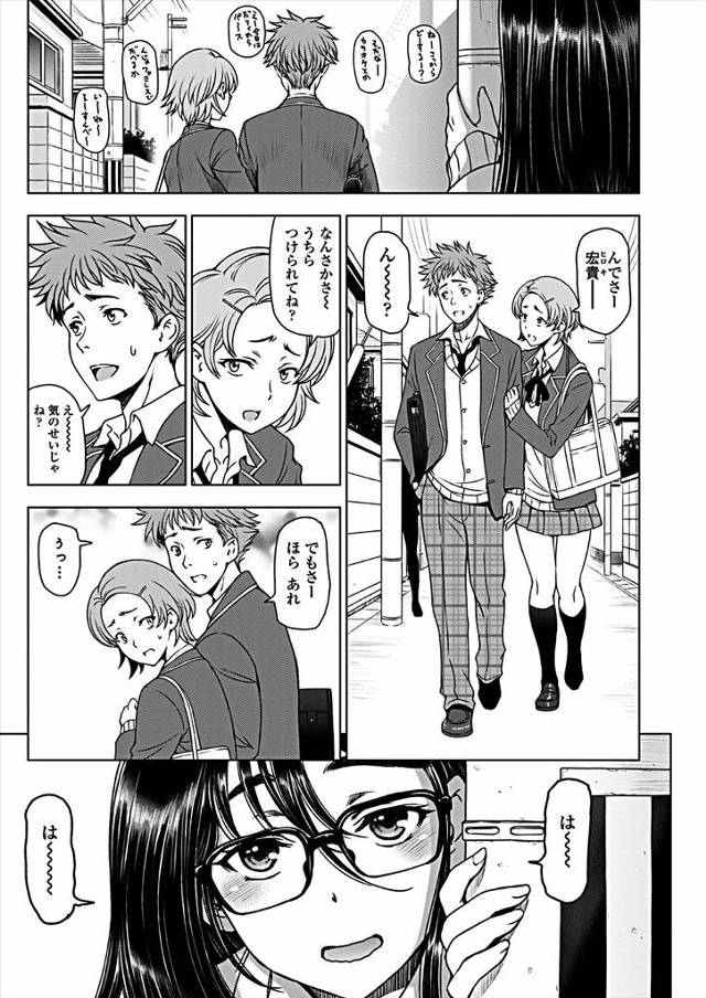 長身で巨乳でブラコンな姉がまた新しくできた彼女にうざ絡みして帰らせてしまい、激怒した弟が姉の部屋に行き怒鳴りつけようとしたら姉が弟の声を加工して会話しながら変態オナニー中で、思わず勃起してしまった弟がついに近親相姦してしまうｗｗｗｗｗｗ