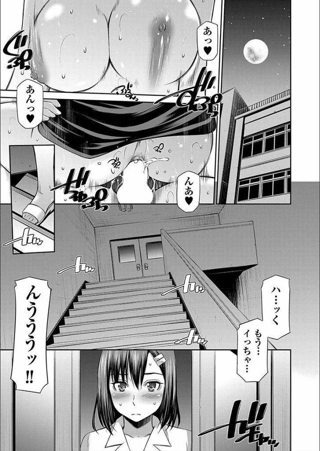 【エロ漫画】男子生徒達と隠れて肉体関係を持つスケベ教師達が見回りの無い夜の校舎で各々色んなプレイを堪能して快楽セックスに明け暮れる！