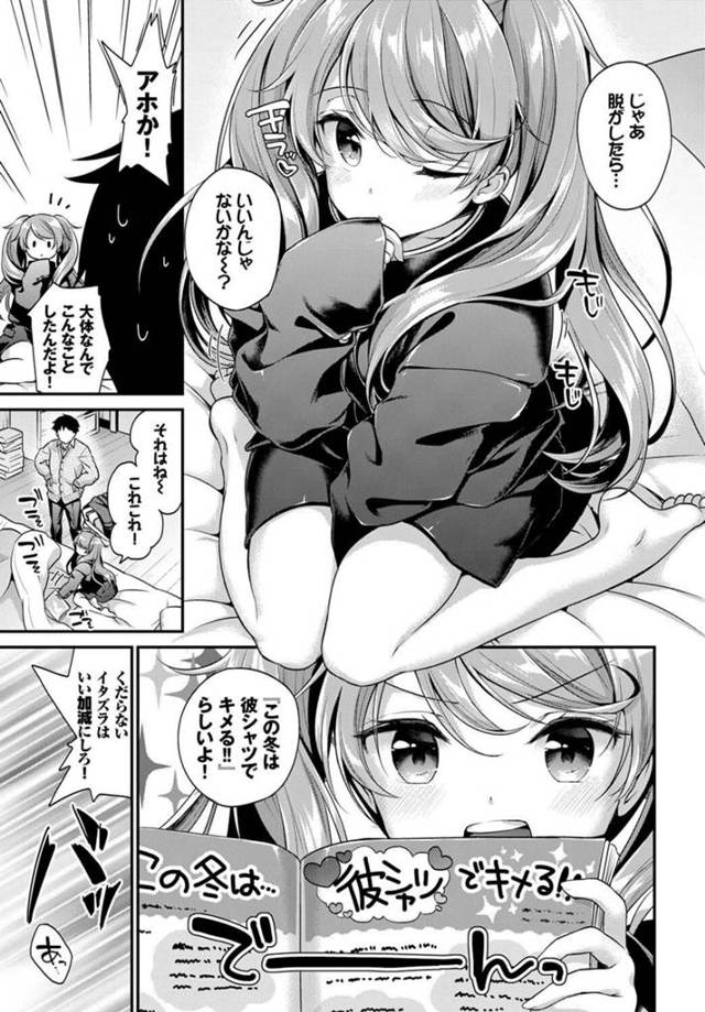 【エロ漫画】美少女ＪＫが処女喪失の中出しセックスでイキまくるｗ【無料 エロ同人】