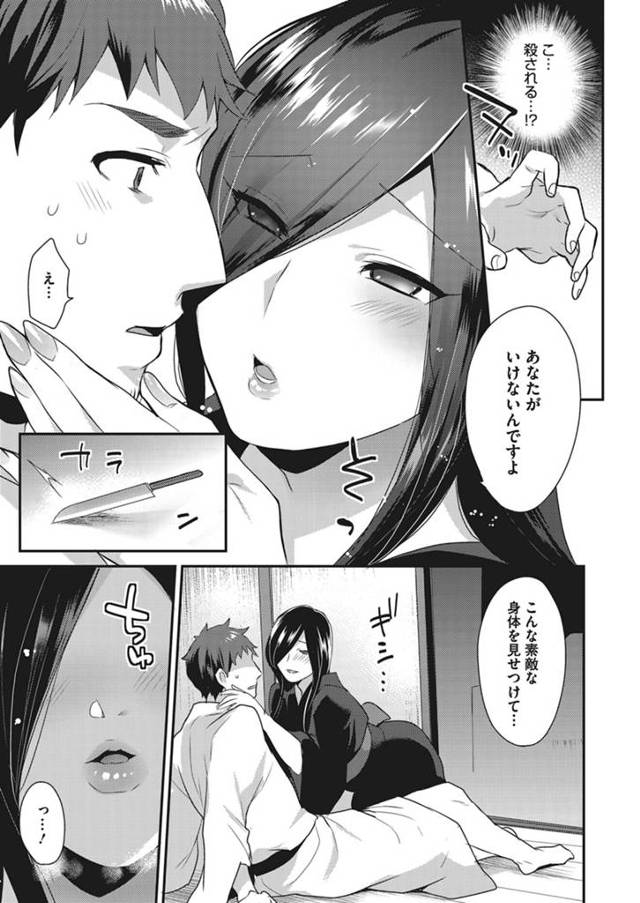 【エロ漫画】巨乳美女が久しぶりのチンコにオマンコビショビショｗ【無料 エロ同人】