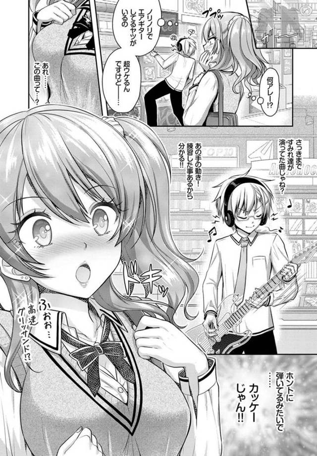 【エロ漫画】巨乳美少女の先輩に逆レイプで中出しさせてしまうｗ【無料 エロ同人】