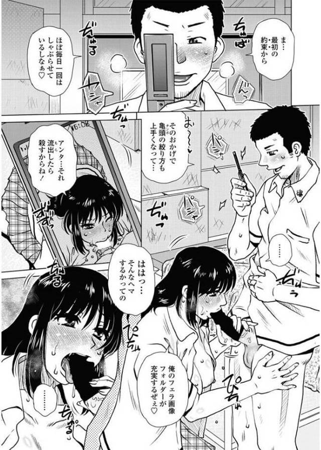 【エロ漫画】巨乳JKが彼と校舎でマンコに生挿入されてイキまくる！【無料 エロ同人】