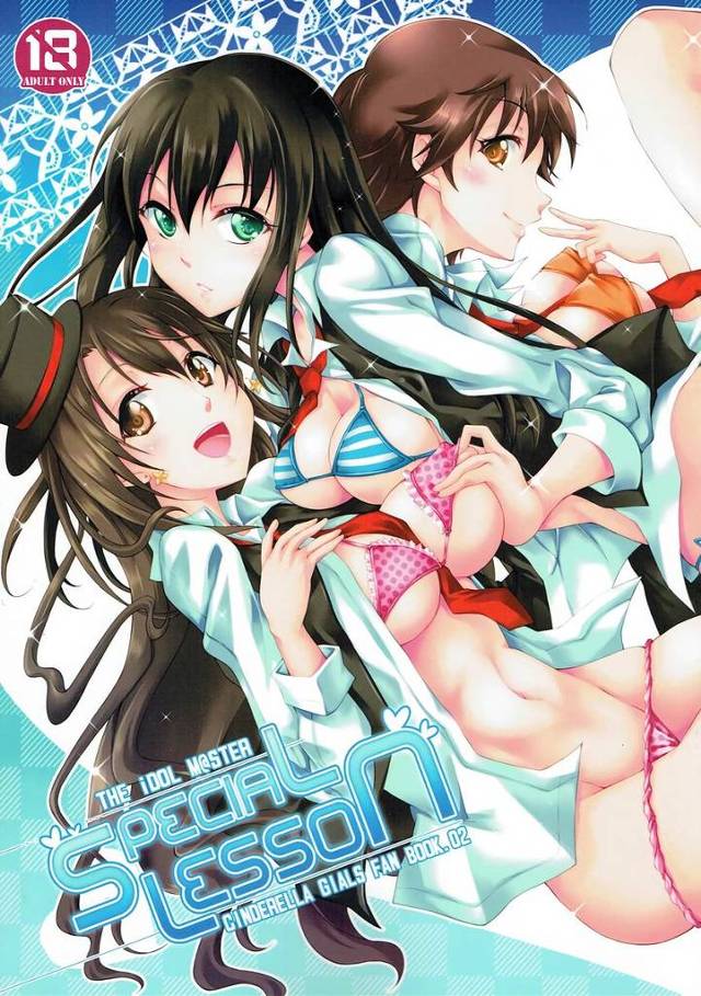 【デレマス】卯月「射精すんだったら、私達の膣内にっ…♥」恋愛禁止のアイドルのためのストレス解消法として美嘉や未央、卯月、凛たちが武内Pとヤりまくる！【エロ漫画同人誌】